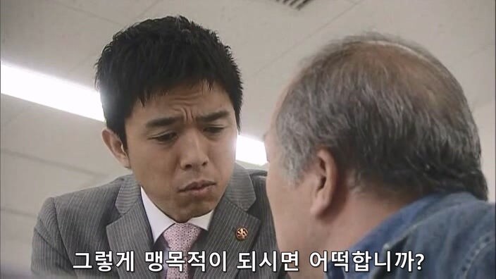 형사 : 너 이새퀴, 예전에도 사람 죽였잖아 ㅎㅎ 너가 범인 맞지?_28.jpg