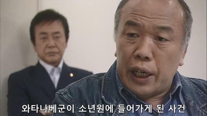형사 : 너 이새퀴, 예전에도 사람 죽였잖아 ㅎㅎ 너가 범인 맞지?_29.jpg