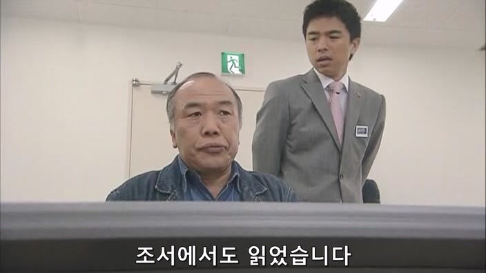 형사 : 너 이새퀴, 예전에도 사람 죽였잖아 ㅎㅎ 너가 범인 맞지?_37.jpg