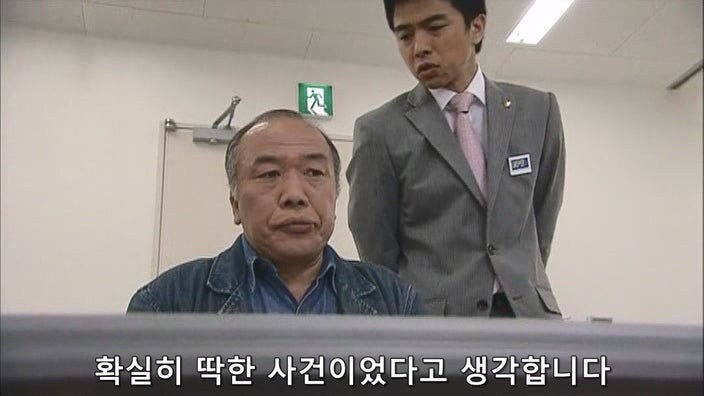 형사 : 너 이새퀴, 예전에도 사람 죽였잖아 ㅎㅎ 너가 범인 맞지?_38.jpg