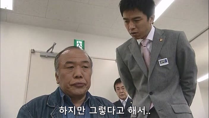 형사 : 너 이새퀴, 예전에도 사람 죽였잖아 ㅎㅎ 너가 범인 맞지?_39.jpg