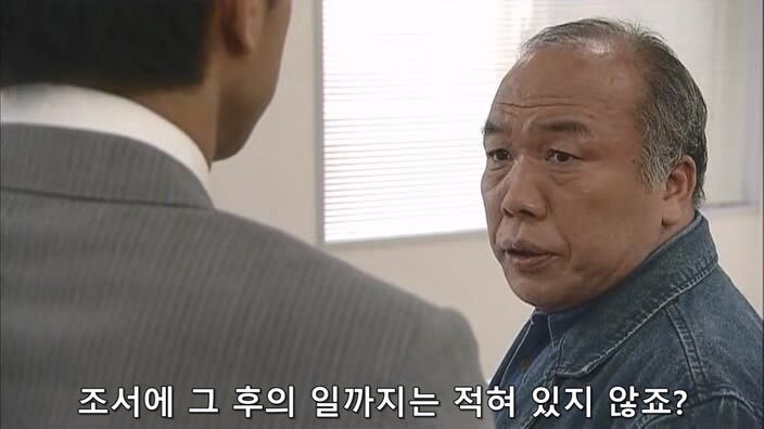 형사 : 너 이새퀴, 예전에도 사람 죽였잖아 ㅎㅎ 너가 범인 맞지?_40.jpg