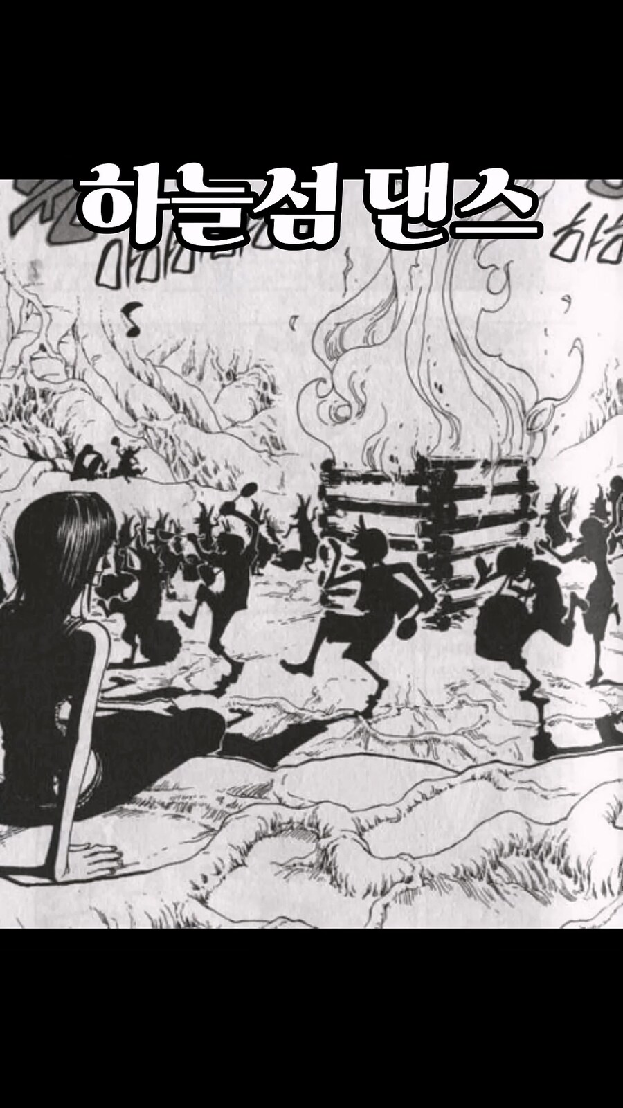 2002년 11월 25일 소년점프에서 벌어진 일들 ㄷㄷ_1.jpg