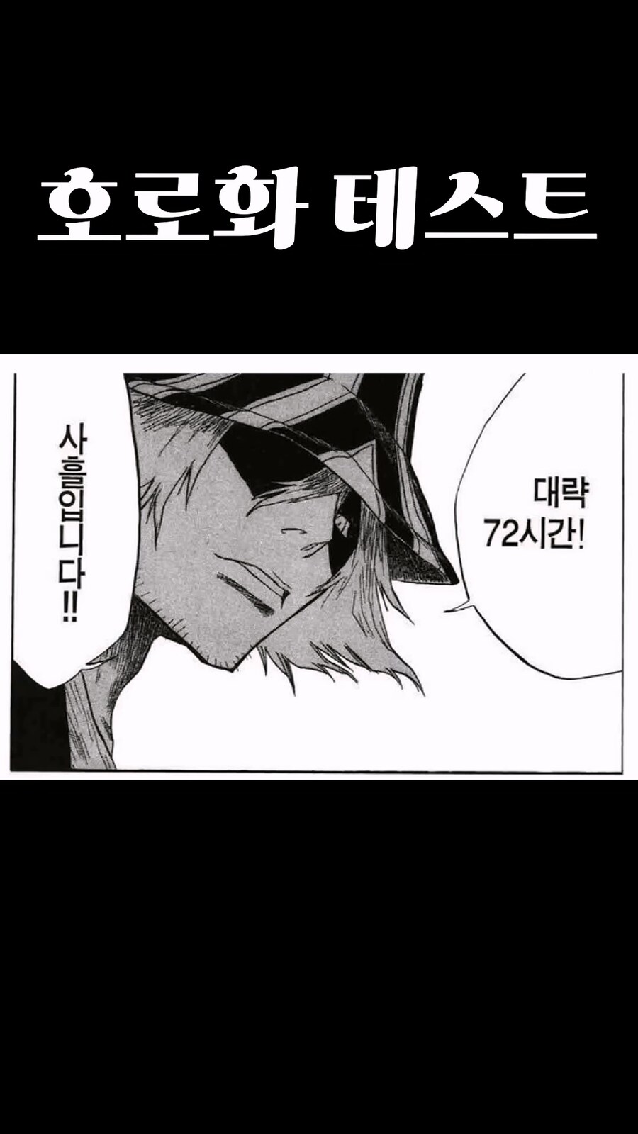 2002년 11월 25일 소년점프에서 벌어진 일들 ㄷㄷ_2.jpg