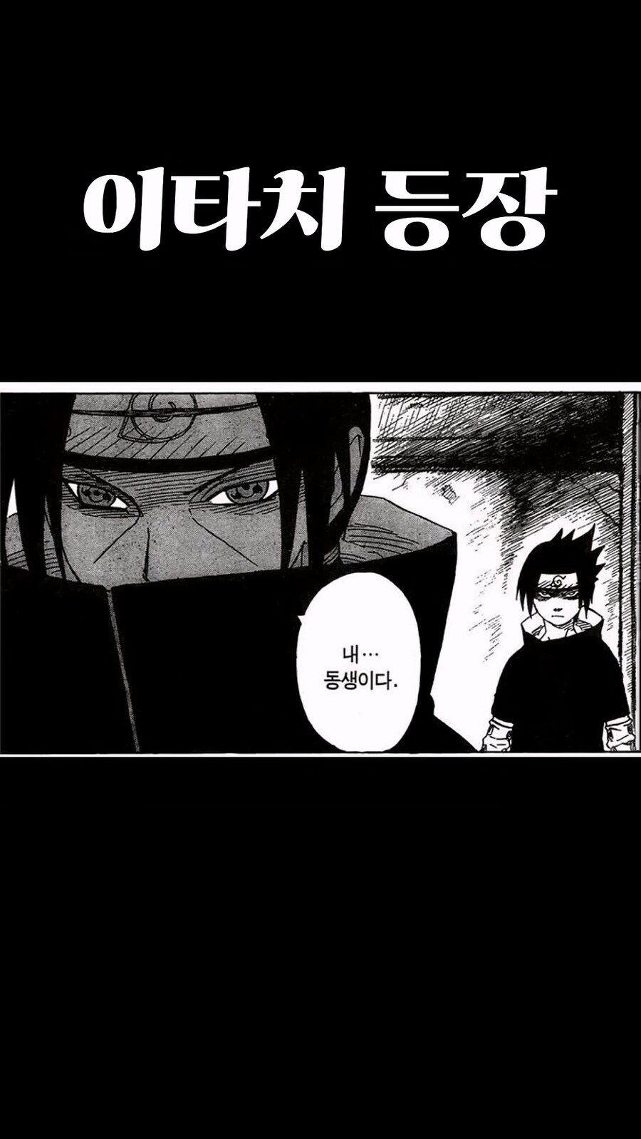 2002년 11월 25일 소년점프에서 벌어진 일들 ㄷㄷ_3.jpg