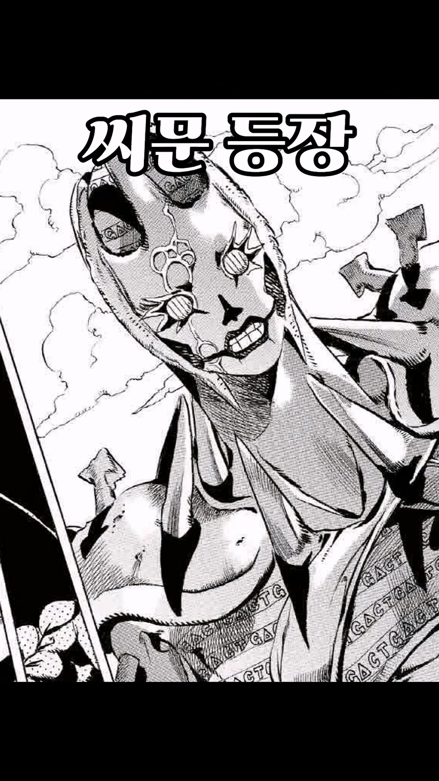 2002년 11월 25일 소년점프에서 벌어진 일들 ㄷㄷ_4.jpg