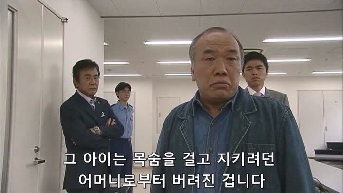 형사 : 너 이새퀴, 예전에도 사람 죽였잖아 ㅎㅎ 너가 범인 맞지?_45.jpg