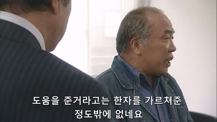 형사 : 너 이새퀴, 예전에도 사람 죽였잖아 ㅎㅎ 너가 범인 맞지?_48.jpg