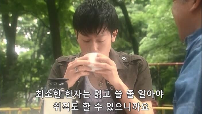 형사 : 너 이새퀴, 예전에도 사람 죽였잖아 ㅎㅎ 너가 범인 맞지?_49.jpg