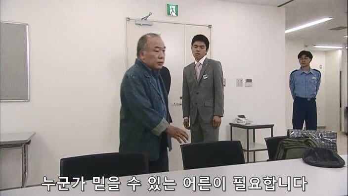 형사 : 너 이새퀴, 예전에도 사람 죽였잖아 ㅎㅎ 너가 범인 맞지?_50.jpg