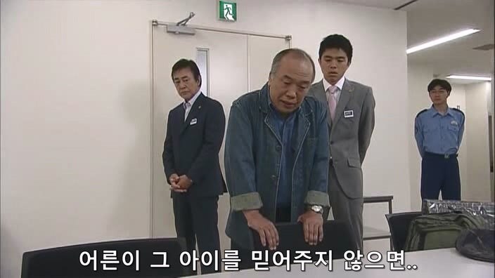 형사 : 너 이새퀴, 예전에도 사람 죽였잖아 ㅎㅎ 너가 범인 맞지?_51.jpg