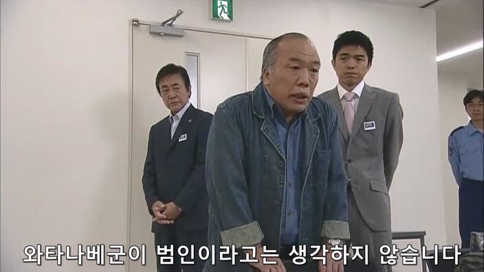 형사 : 너 이새퀴, 예전에도 사람 죽였잖아 ㅎㅎ 너가 범인 맞지?_52.jpg
