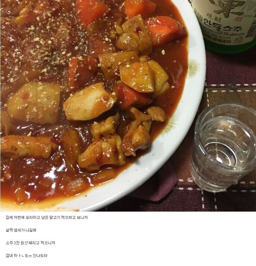 고기 잡내 잡는 꿀팁_1.jpg