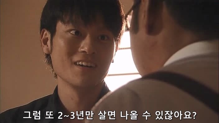 형사 : 너 이새퀴, 예전에도 사람 죽였잖아 ㅎㅎ 너가 범인 맞지?_65.jpg