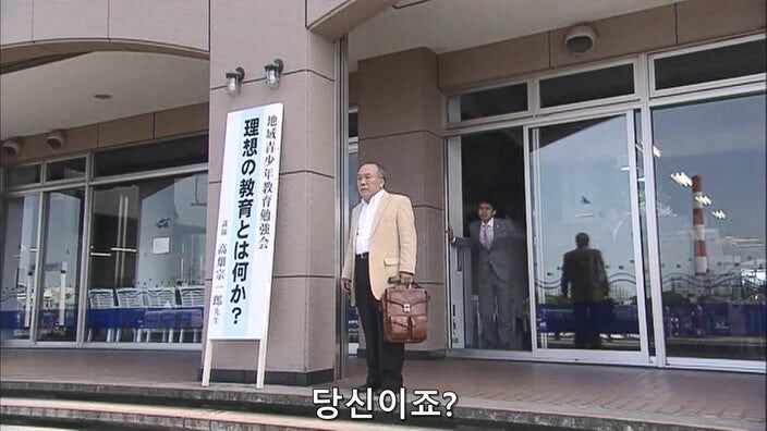 형사 : 너 이새퀴, 예전에도 사람 죽였잖아 ㅎㅎ 너가 범인 맞지?_67.jpg