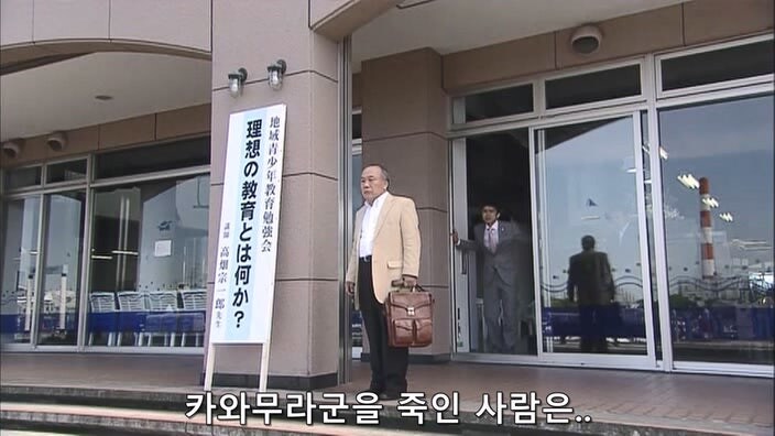 형사 : 너 이새퀴, 예전에도 사람 죽였잖아 ㅎㅎ 너가 범인 맞지?_68.jpg