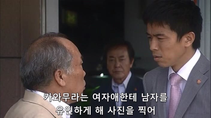 형사 : 너 이새퀴, 예전에도 사람 죽였잖아 ㅎㅎ 너가 범인 맞지?_70.jpg