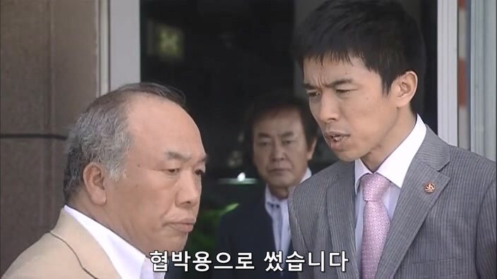 형사 : 너 이새퀴, 예전에도 사람 죽였잖아 ㅎㅎ 너가 범인 맞지?_71.jpg
