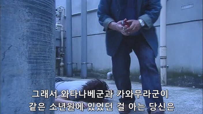 형사 : 너 이새퀴, 예전에도 사람 죽였잖아 ㅎㅎ 너가 범인 맞지?_78.jpg