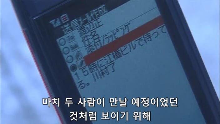 형사 : 너 이새퀴, 예전에도 사람 죽였잖아 ㅎㅎ 너가 범인 맞지?_79.jpg