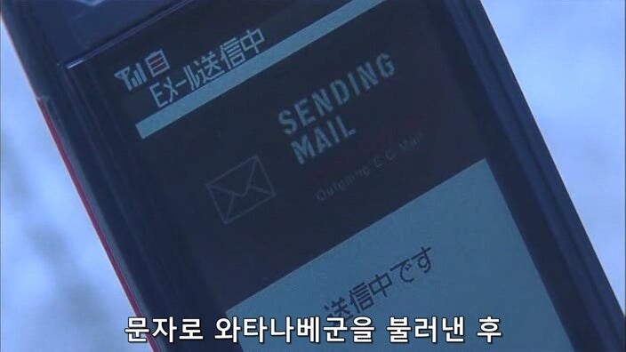 형사 : 너 이새퀴, 예전에도 사람 죽였잖아 ㅎㅎ 너가 범인 맞지?_80.jpg