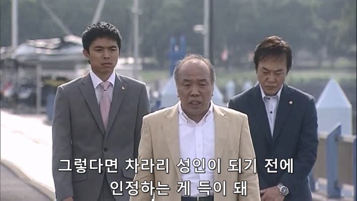 형사 : 너 이새퀴, 예전에도 사람 죽였잖아 ㅎㅎ 너가 범인 맞지?_87.jpg