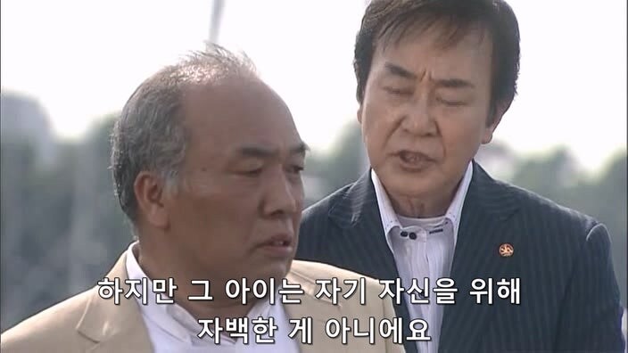 형사 : 너 이새퀴, 예전에도 사람 죽였잖아 ㅎㅎ 너가 범인 맞지?_89.jpg