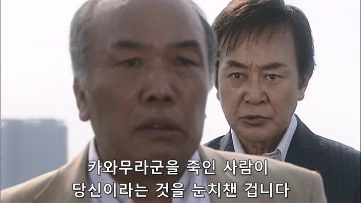 형사 : 너 이새퀴, 예전에도 사람 죽였잖아 ㅎㅎ 너가 범인 맞지?_93.jpg