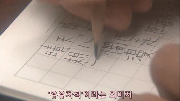 형사 : 너 이새퀴, 예전에도 사람 죽였잖아 ㅎㅎ 너가 범인 맞지?_98.jpg