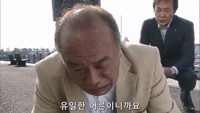 형사 : 너 이새퀴, 예전에도 사람 죽였잖아 ㅎㅎ 너가 범인 맞지?_102.jpg