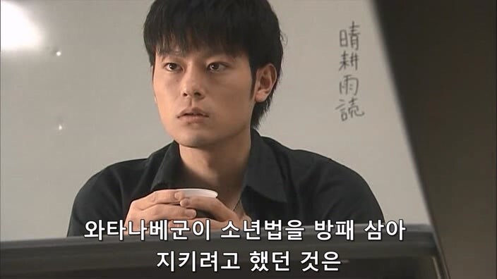 형사 : 너 이새퀴, 예전에도 사람 죽였잖아 ㅎㅎ 너가 범인 맞지?_99.jpg