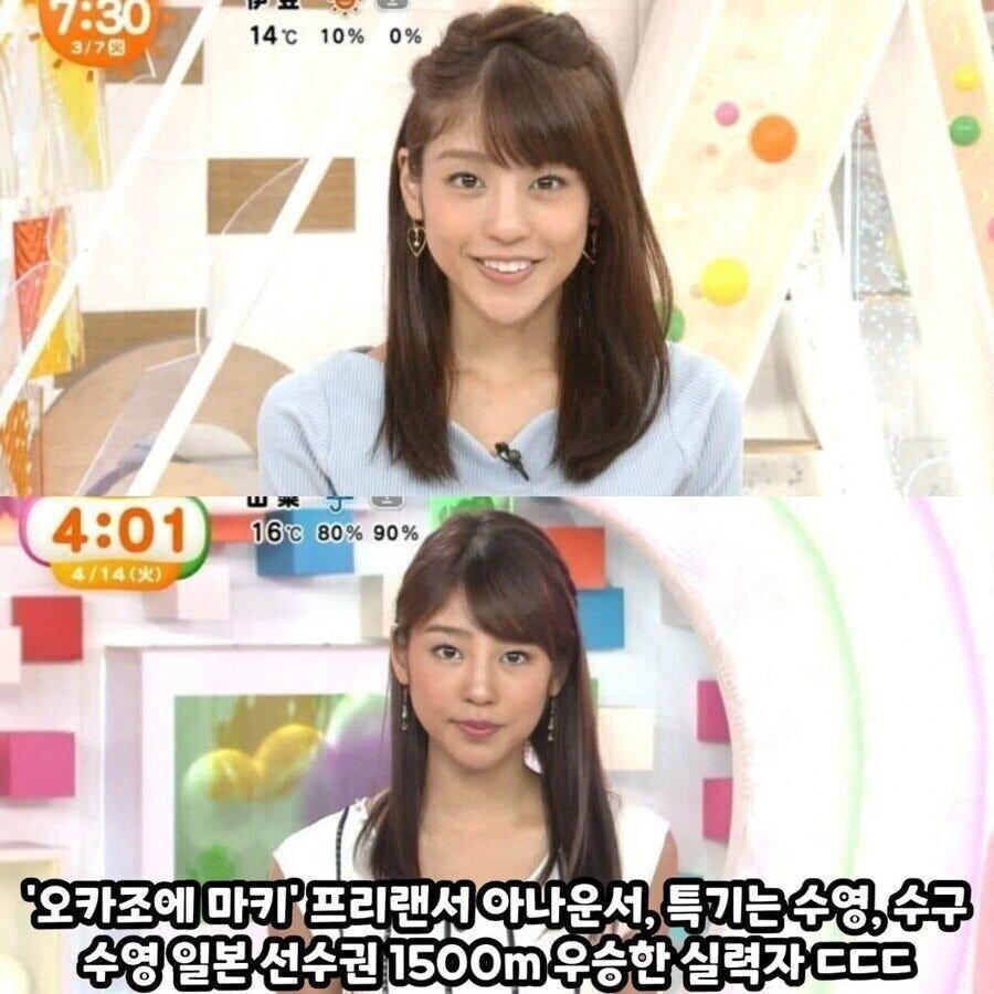 흔한 일본의 아나운서 스펙_2.jpg