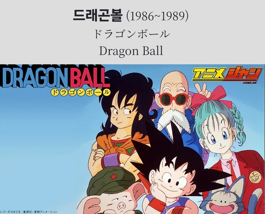 인기에 비해 애니화가 매우매우매우 늦었던 작품_2.jpg