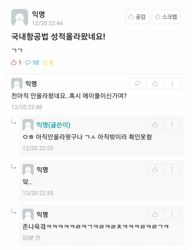 에타 기출변형 모음집.jpg_1.jpg