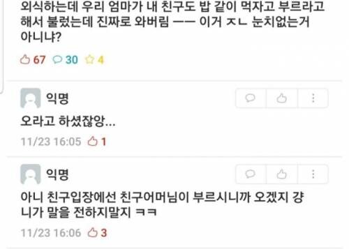 에타 기출변형 모음집.jpg_2.jpg