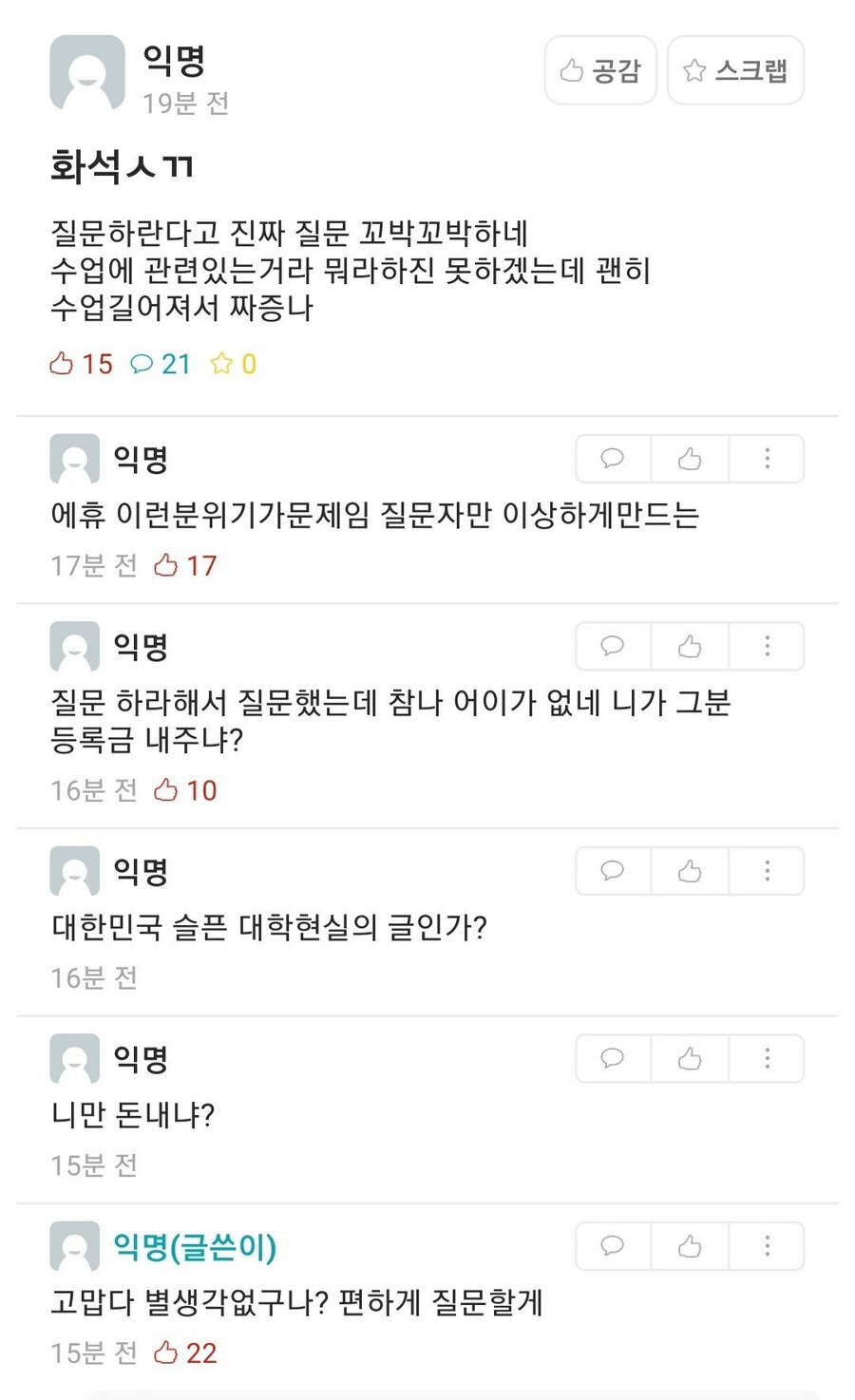 에타 기출변형 모음집.jpg_4.jpg