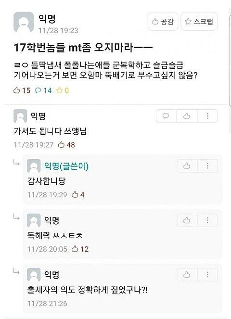 에타 기출변형 모음집.jpg_5.jpg