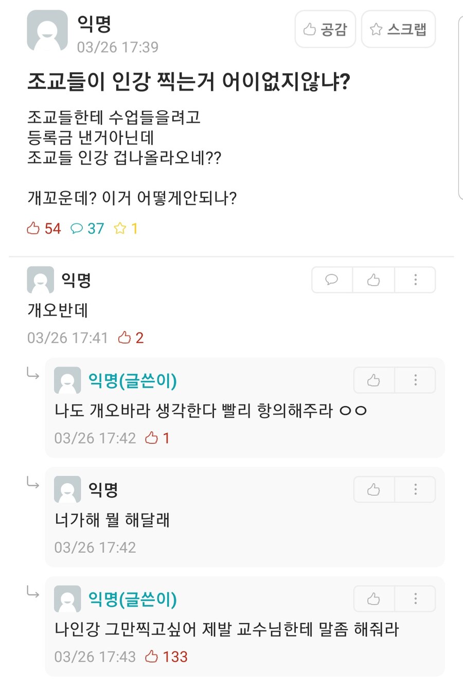 에타 기출변형 모음집.jpg_6.jpg