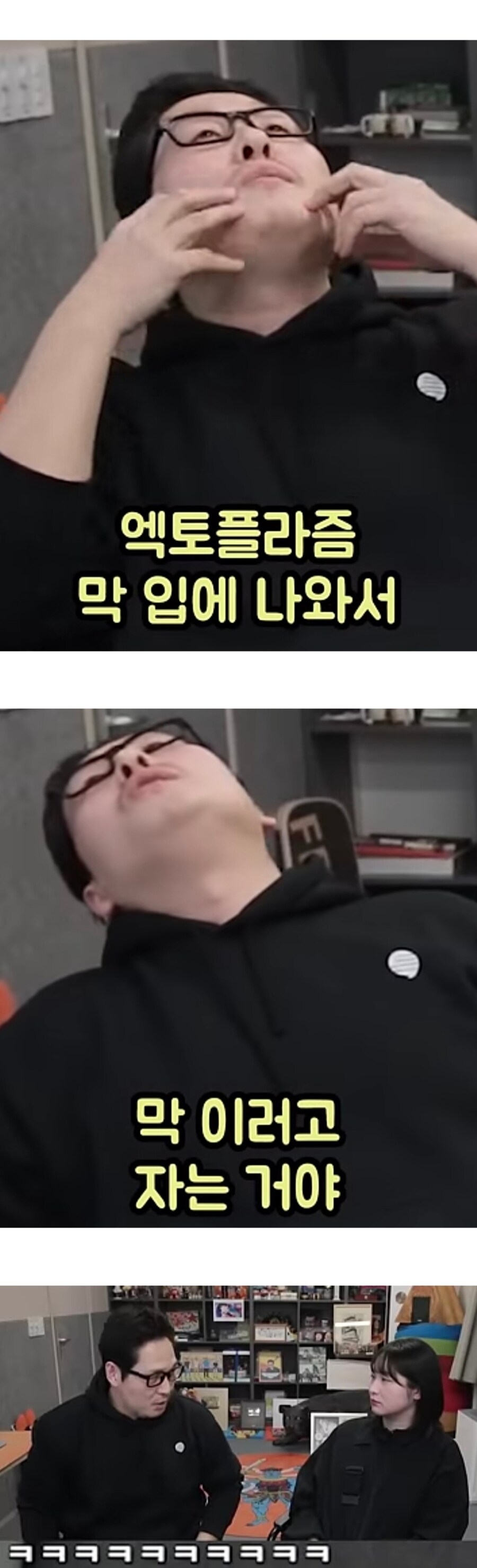 아기 재우는 건 엑소시즘과 똑같다는 김풍.jpg_4.jpg