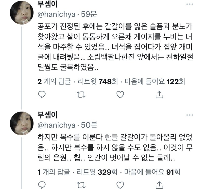 전갈한테 슈퍼밀웜 먹이로 줬다가 생긴 일.jpg_2.jpg
