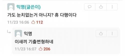 에타 기출변형 모음집.jpg_3.jpg