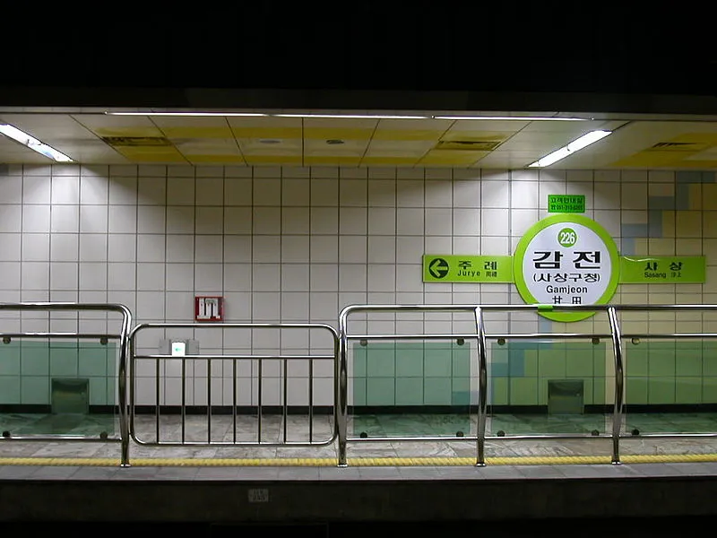 부산 가장 특이한 지하철역_1.webp