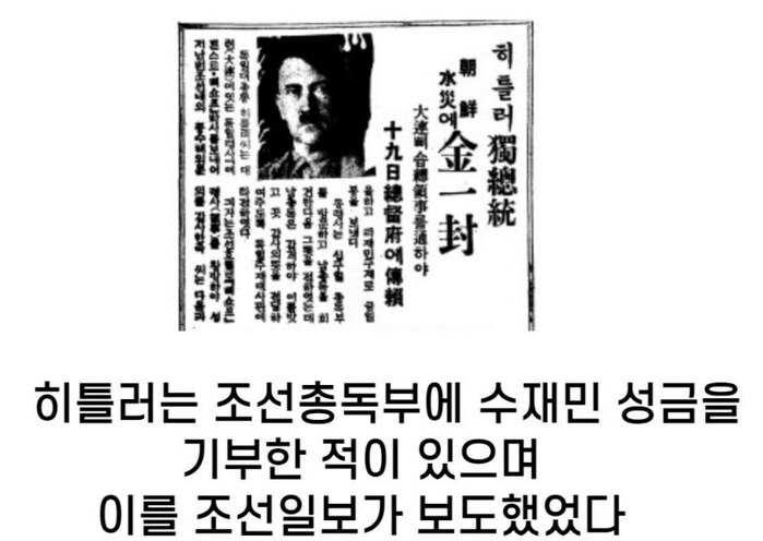 환국의 후손 히틀러_3.png
