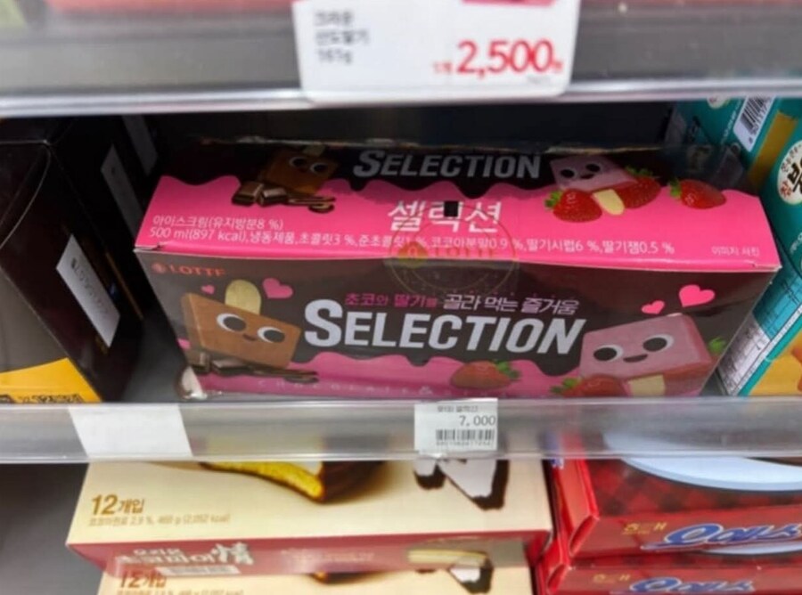 편의점 알바들이 보면 기겁하는 짤_1.jpg