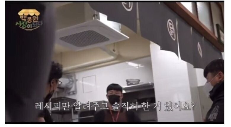 지금 보면 웃음벨인 백종원이 얼마나 더 해줘야하냐는 댓글_1.jpg