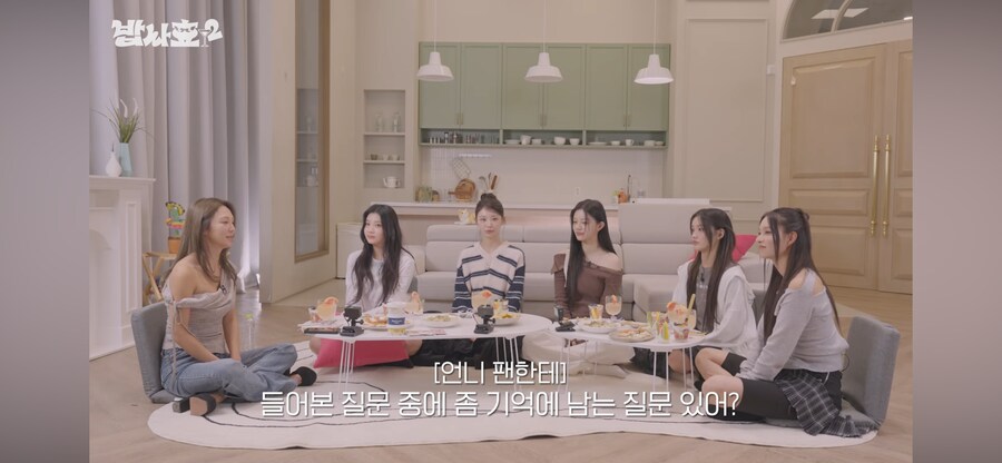 아일릿 언니팬들에게 들었던말_1.png