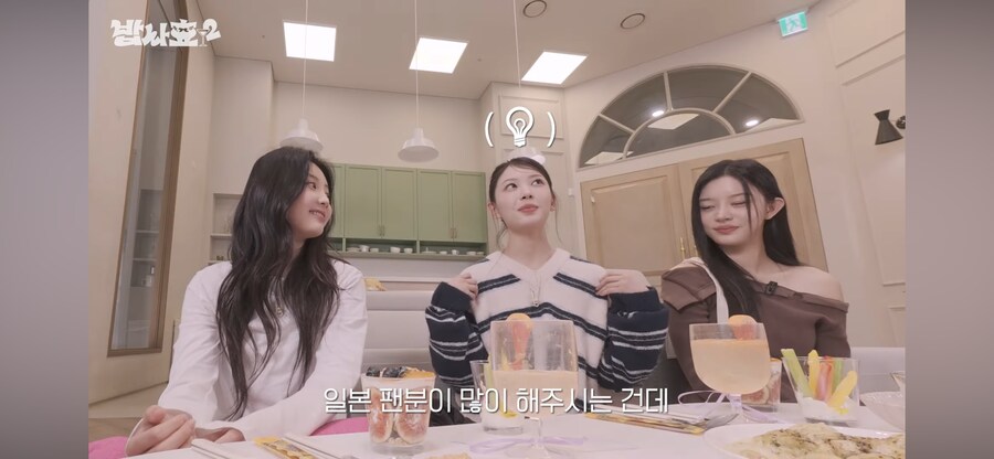 아일릿 언니팬들에게 들었던말_2.png