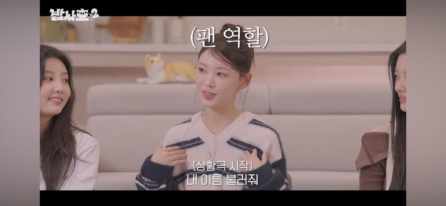 아일릿 언니팬들에게 들었던말_3.png