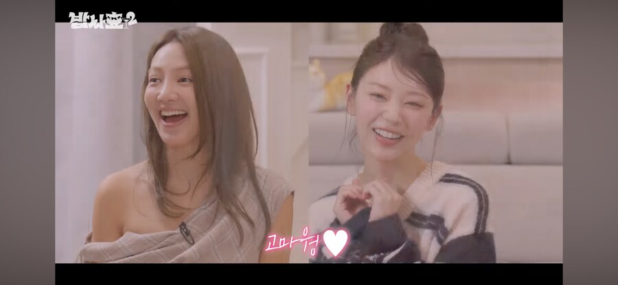 아일릿 언니팬들에게 들었던말_8.png