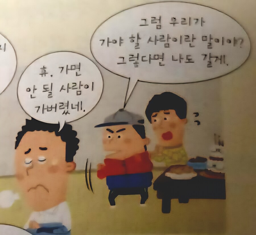친구가 죄다 이모양이면 내 자신을 돌아보도록 하자_2.jpg